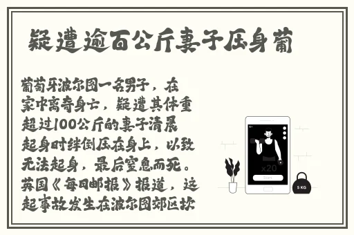 91网曝黑料